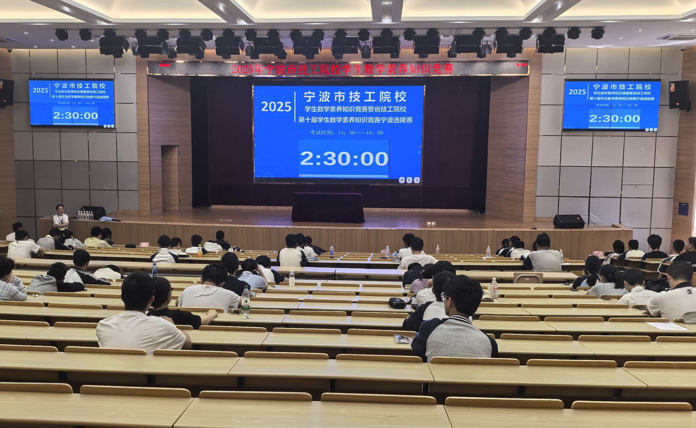 我校学子在宁波市技工院校第十届...