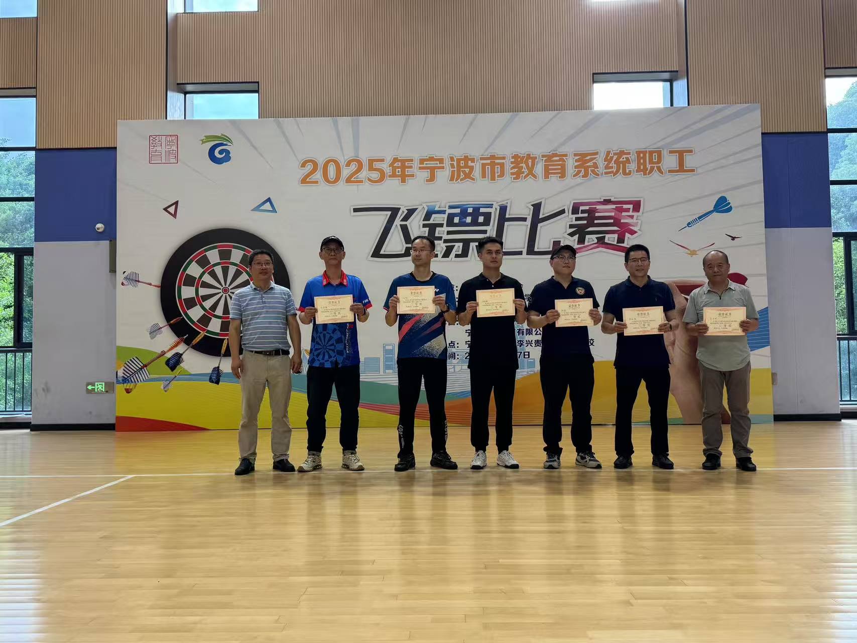 我校教师在市教育工会职工飞镖比...